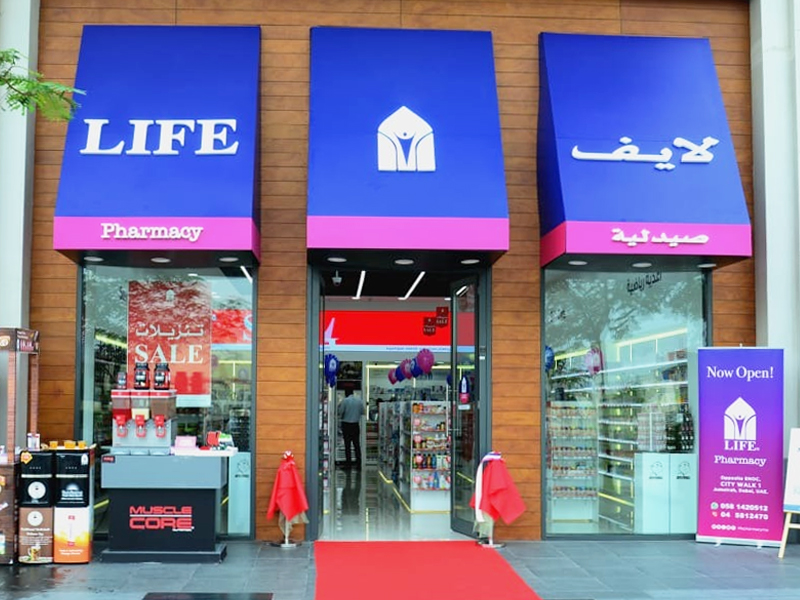 UAE pharmacy 2